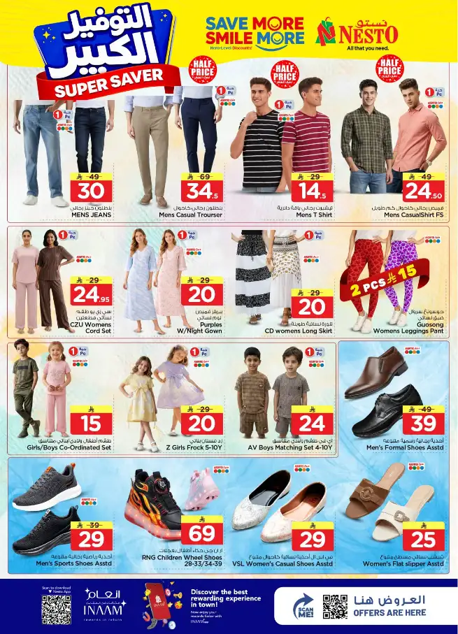 Nesto Malaz Offers: Best Grocery Deals in Riyadh