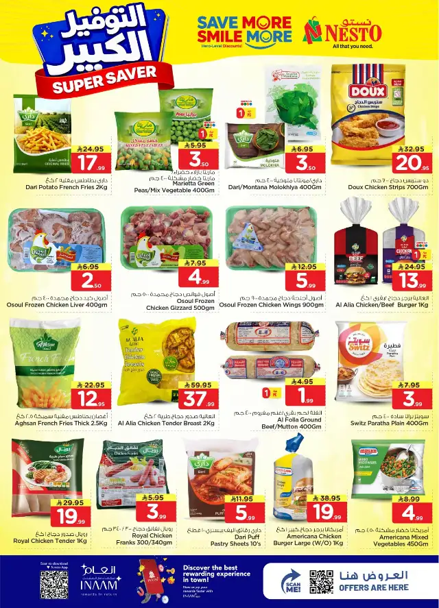 Nesto Malaz Offers: Best Grocery Deals in Riyadh