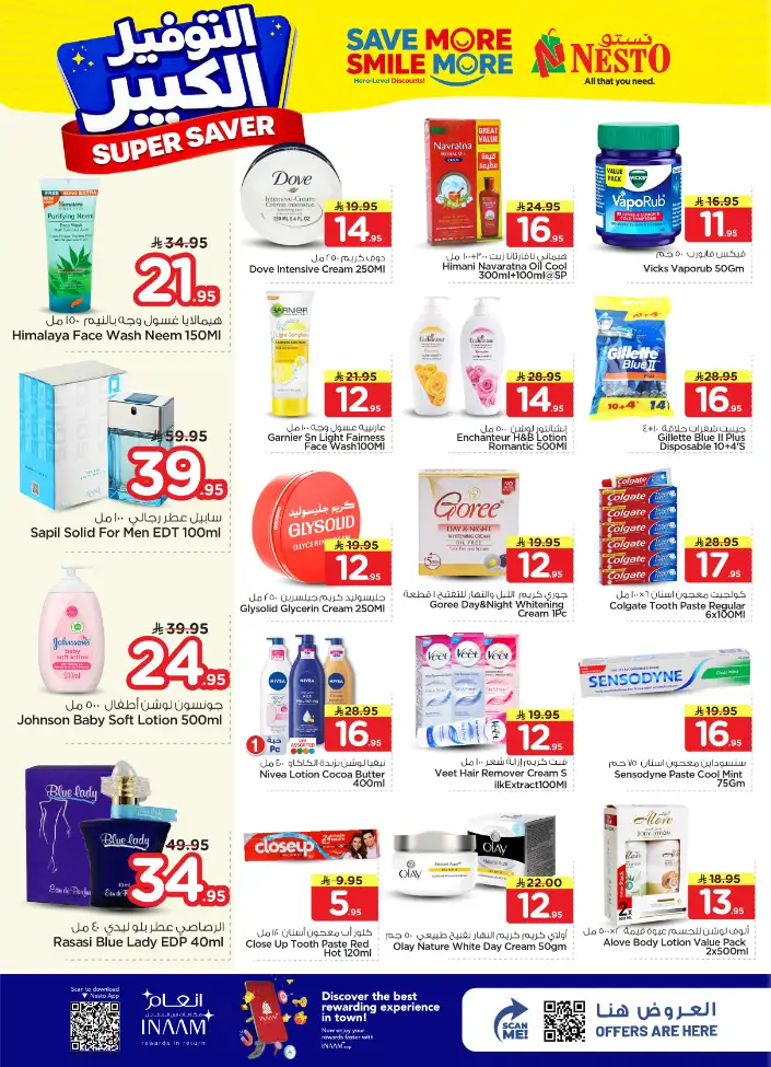 Nesto Hypermarket Al Kharj & Buraydah: Super Saver Deals | April 15–21