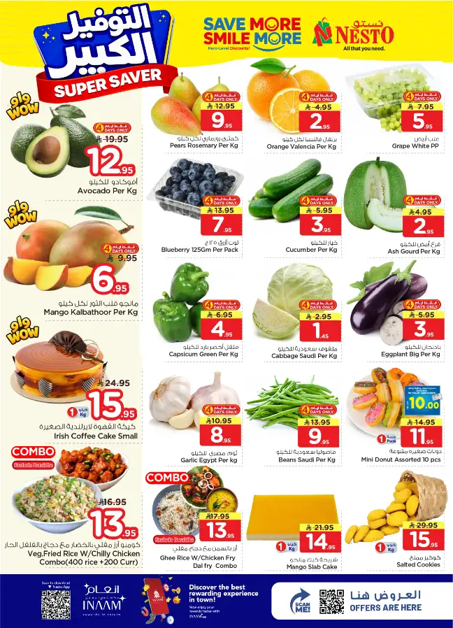 Nesto Hypermarket Al Kharj & Buraydah: Super Saver Deals | April 15–21