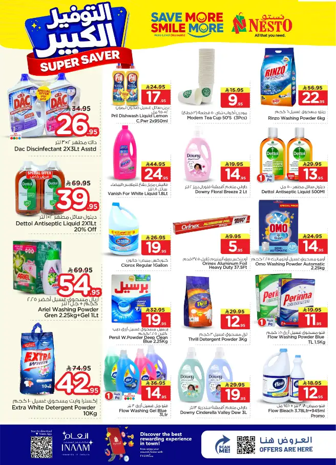 Nesto Hypermarket Al Kharj & Buraydah: Super Saver Deals | April 15–21