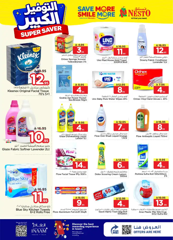Nesto Hypermarket Al Kharj & Buraydah: Super Saver Deals | April 15–21