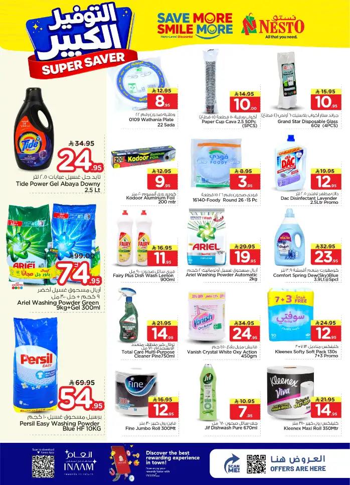 Nesto Hypermarket Al Kharj & Buraydah: Super Saver Deals | April 15–21