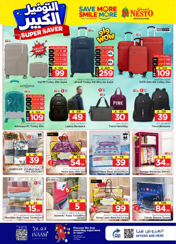 Nesto Hypermarket Al Kharj & Buraydah: Super Saver Deals | April 15–21