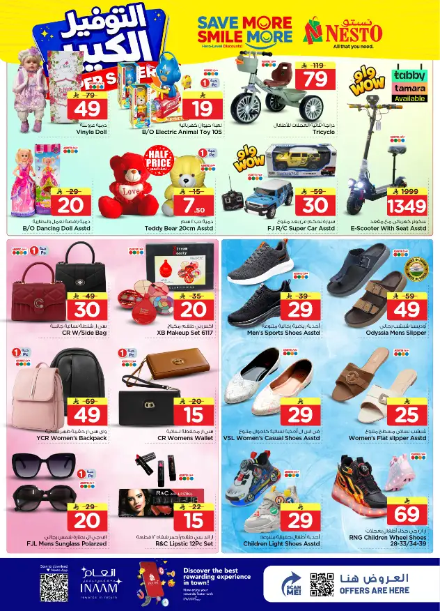 Nesto Hypermarket Al Kharj & Buraydah: Super Saver Deals | April 15–21