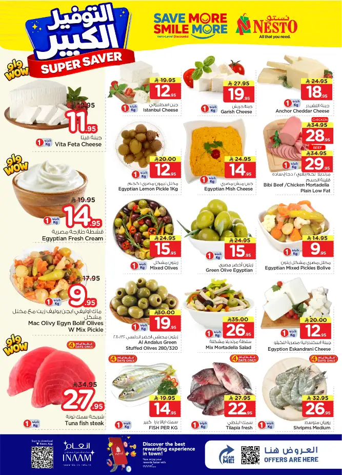 Nesto Hypermarket Al Kharj & Buraydah: Super Saver Deals | April 15–21