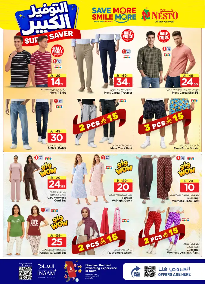 Nesto Hypermarket Al Kharj & Buraydah: Super Saver Deals | April 15–21