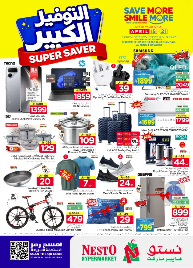 Nesto Hypermarket Al Kharj & Buraydah: Super Saver Deals | April 15–21