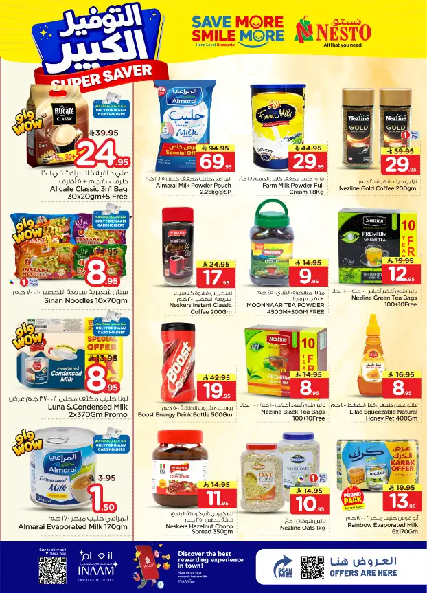 Nesto Hypermarket Al Kharj & Buraydah: Super Saver Deals | April 15–21