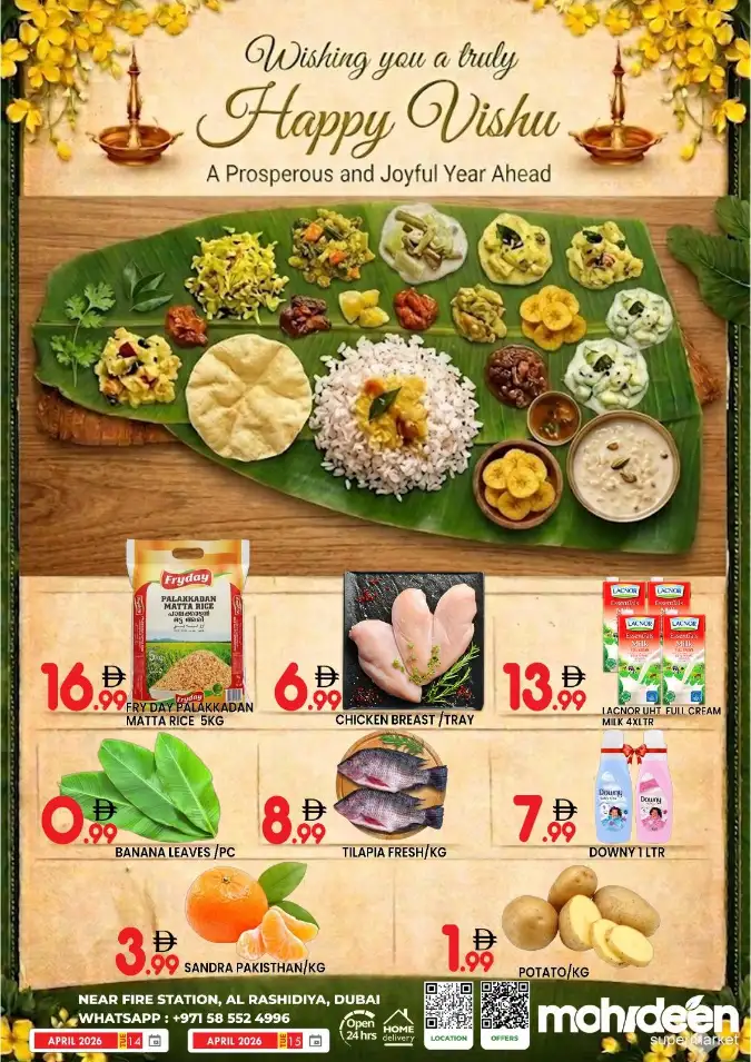 Vishu Special Offer