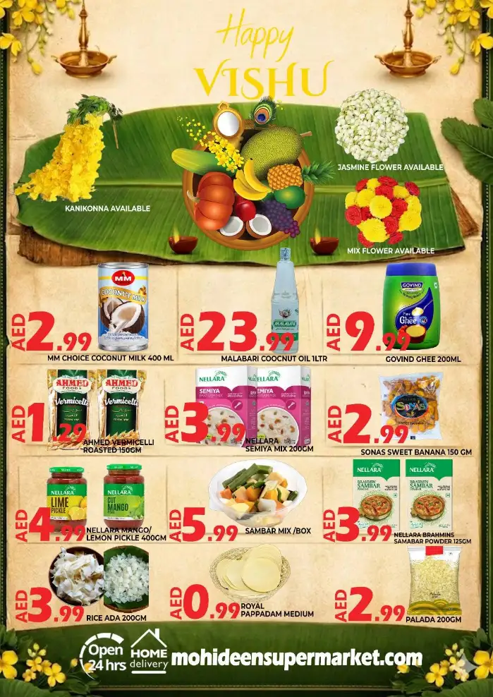 Vishu Special Offer