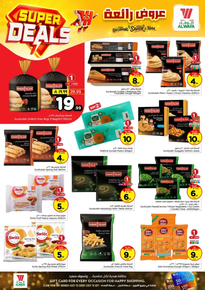 Al Wafa Hypermarket Riyadh Offers | Super Deals & Weekly Discounts April 15-21