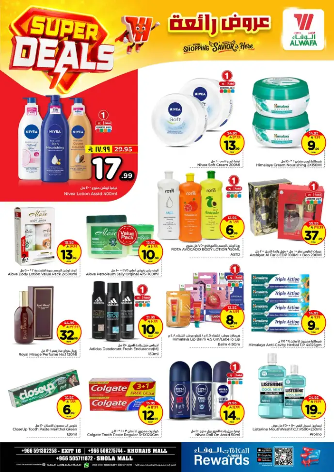 Al Wafa Hypermarket Riyadh Offers | Super Deals & Weekly Discounts April 15-21