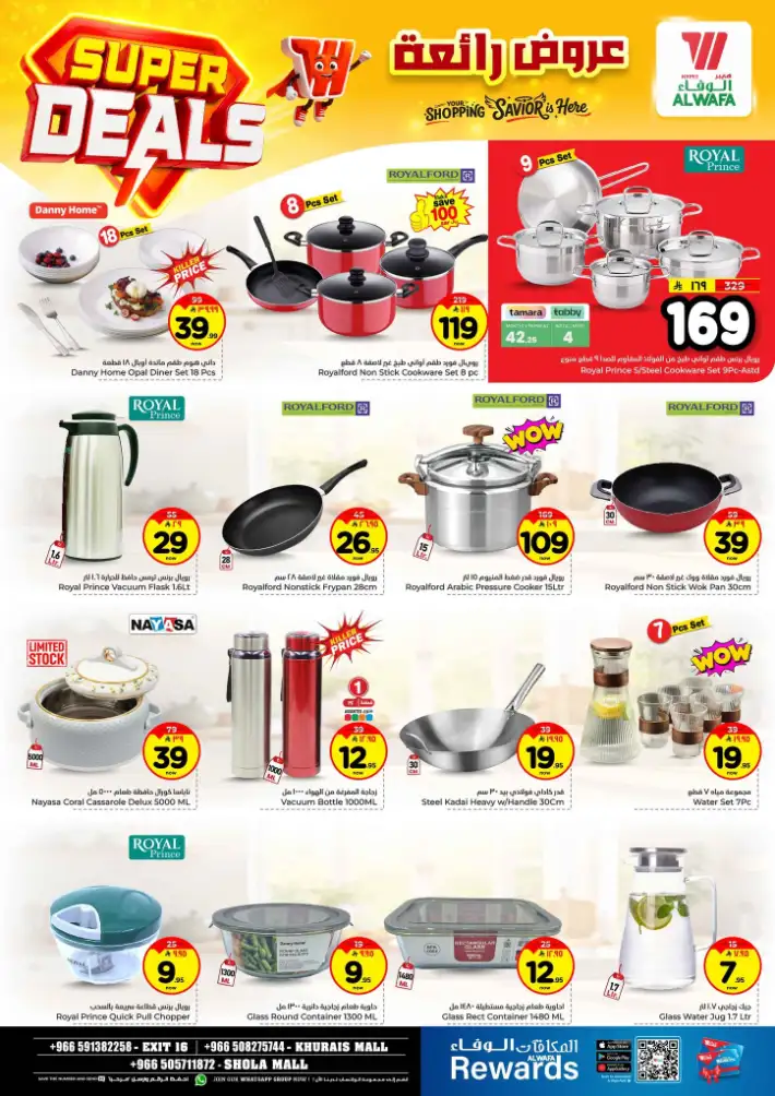 Al Wafa Hypermarket Riyadh Offers | Super Deals & Weekly Discounts April 15-21