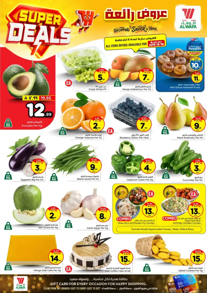 Al Wafa Hypermarket Riyadh Offers | Super Deals & Weekly Discounts April 15-21