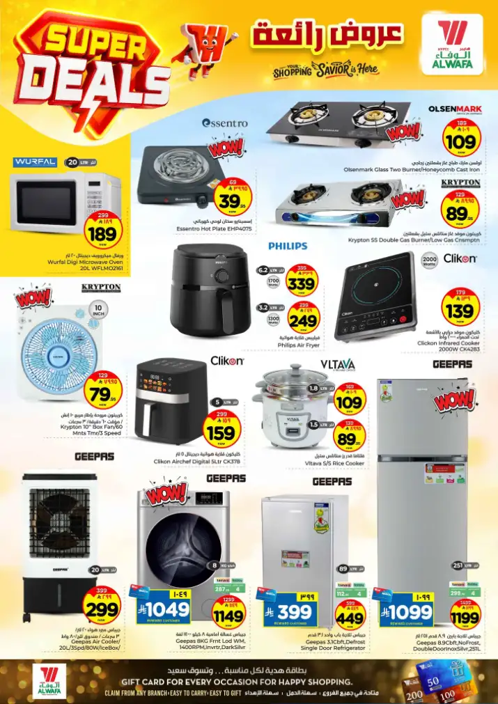 Al Wafa Hypermarket Riyadh Offers | Super Deals & Weekly Discounts April 15-21