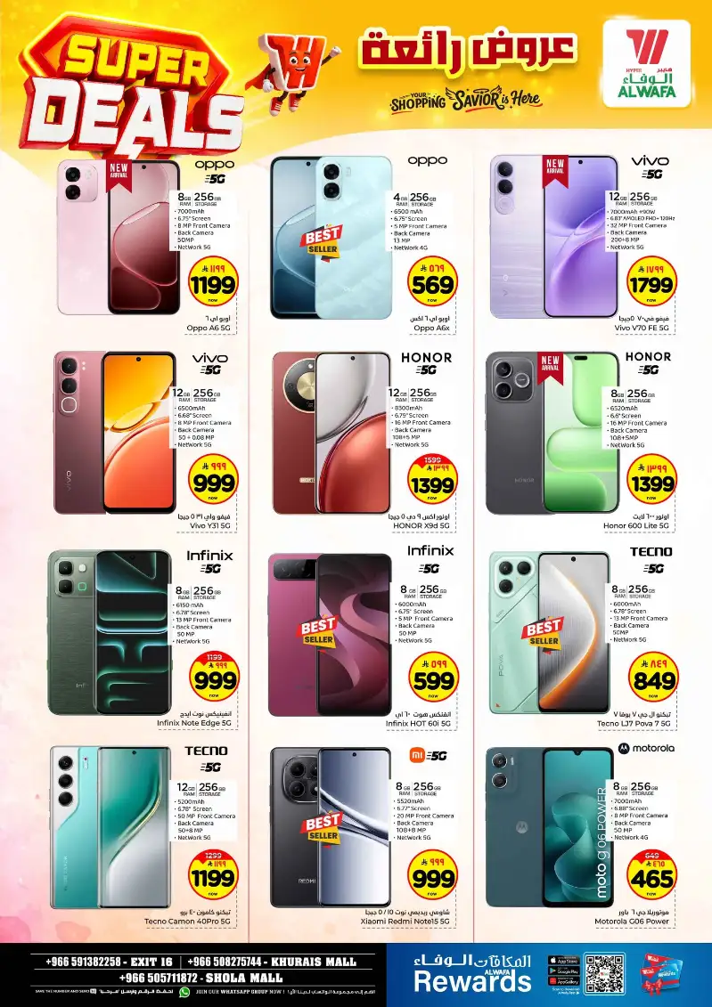 Al Wafa Hypermarket Riyadh Offers | Super Deals & Weekly Discounts April 15-21