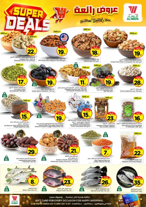 Al Wafa Hypermarket Riyadh Offers | Super Deals & Weekly Discounts April 15-21
