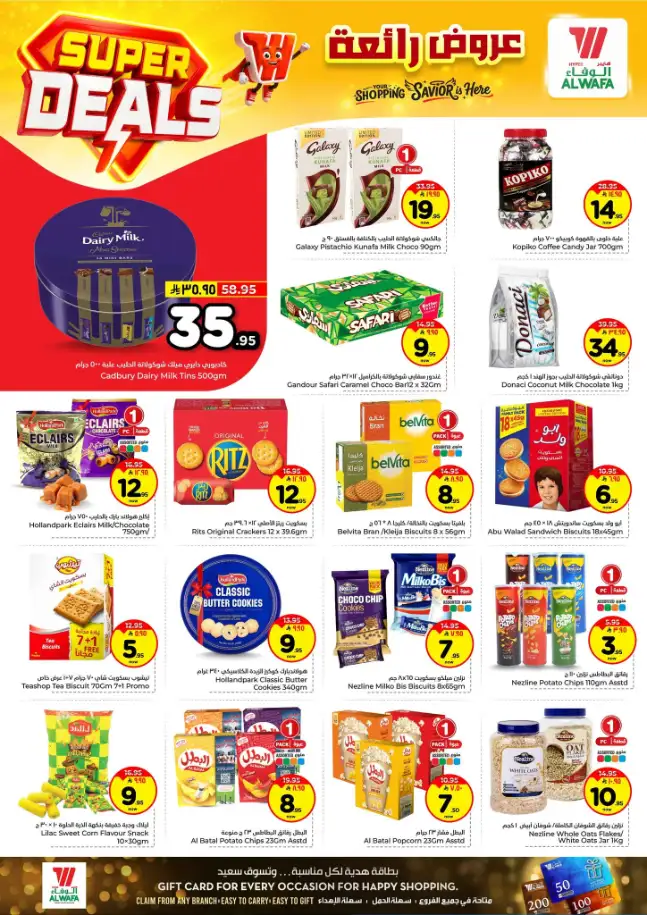 Al Wafa Hypermarket Riyadh Offers | Super Deals & Weekly Discounts April 15-21