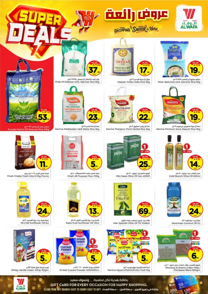 Al Wafa Hypermarket Riyadh Offers | Super Deals & Weekly Discounts April 15-21