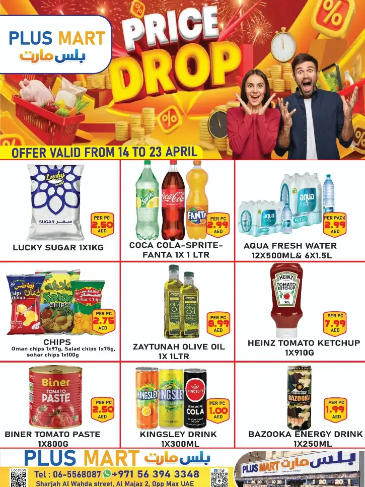 Plus Mart Sharjah: Exclusive Price Drop Deals April 14–23