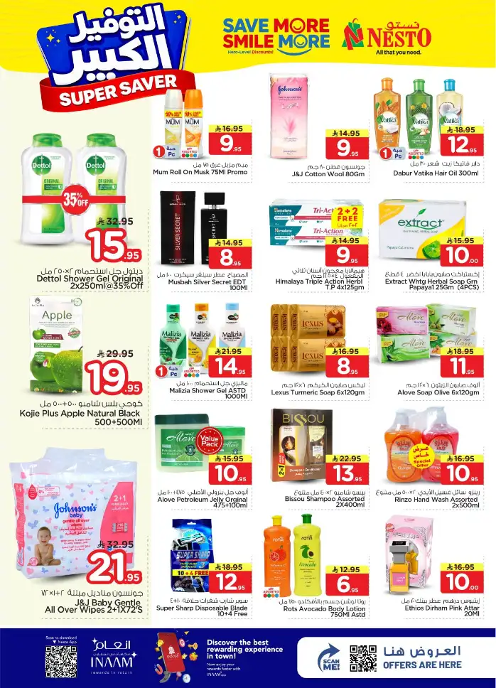Nesto Hypermarket Riyadh: Super Saver Offers April 15-21