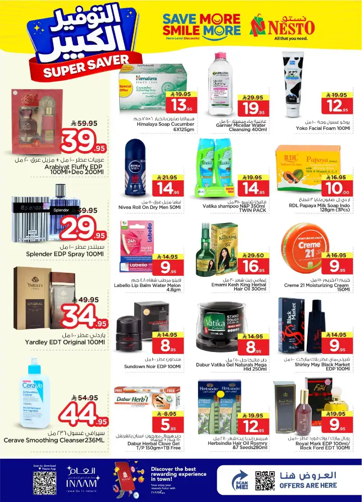 Nesto Hypermarket Riyadh: Super Saver Offers April 15-21