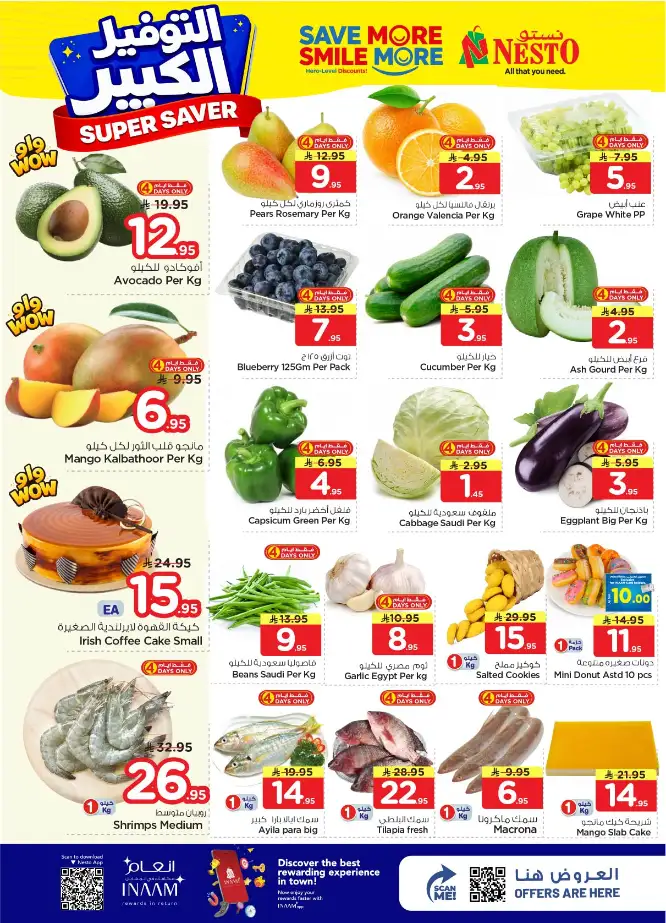 Nesto Hypermarket Riyadh: Super Saver Offers April 15-21