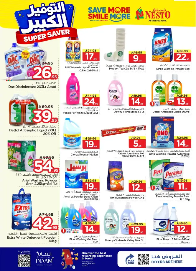Nesto Hypermarket Riyadh: Super Saver Offers April 15-21