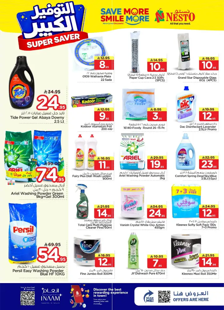Nesto Hypermarket Riyadh: Super Saver Offers April 15-21