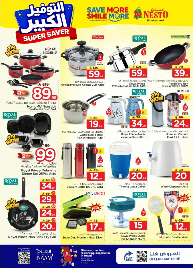 Nesto Hypermarket Riyadh: Super Saver Offers April 15-21