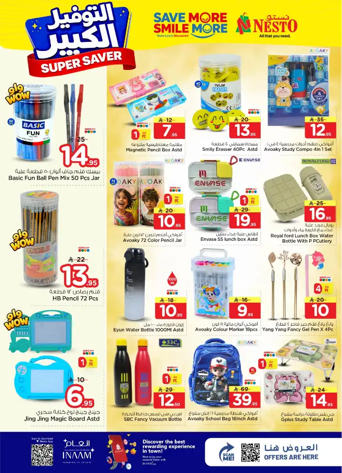 Nesto Hypermarket Riyadh: Super Saver Offers April 15-21