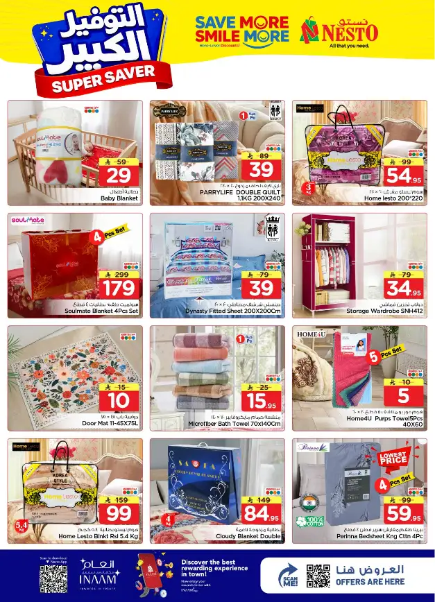 Nesto Hypermarket Riyadh: Super Saver Offers April 15-21
