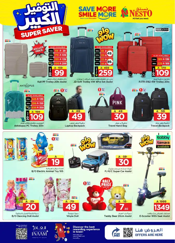 Nesto Hypermarket Riyadh: Super Saver Offers April 15-21