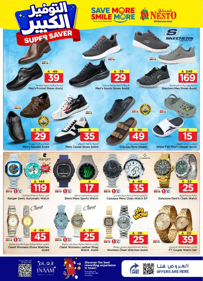 Nesto Hypermarket Riyadh: Super Saver Offers April 15-21