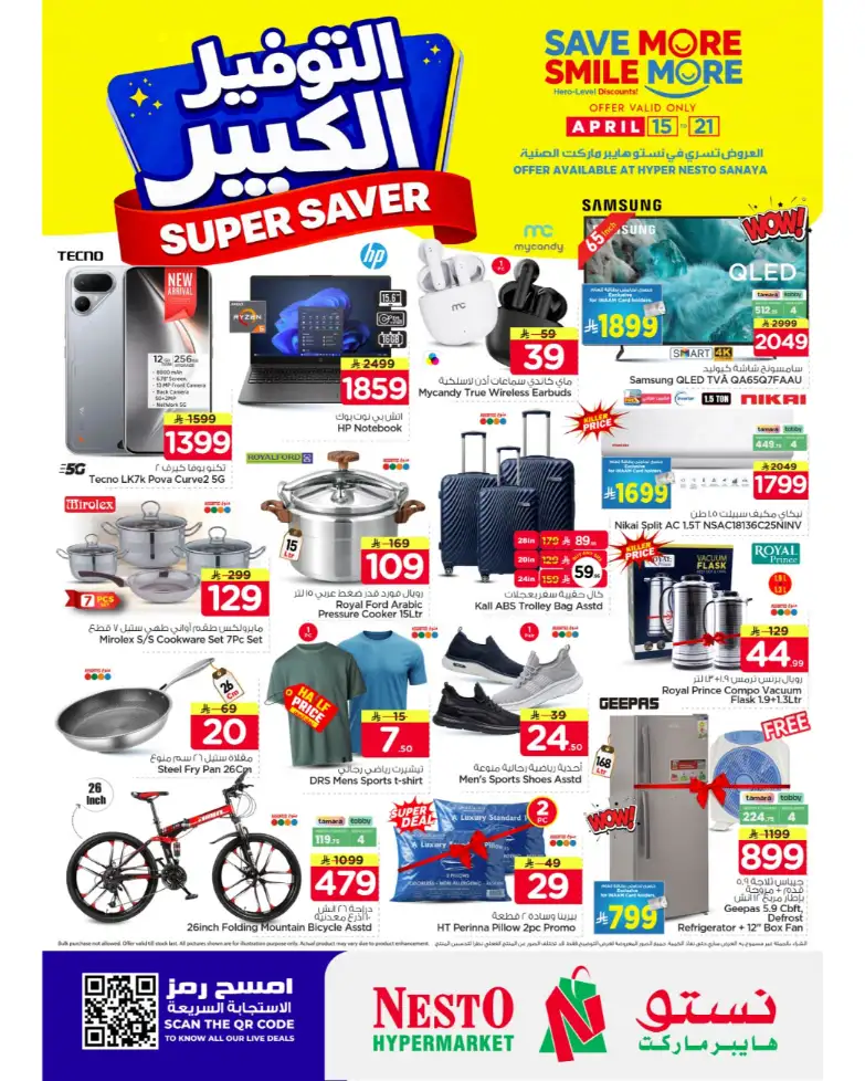 Nesto Hypermarket Riyadh: Super Saver Offers April 15-21