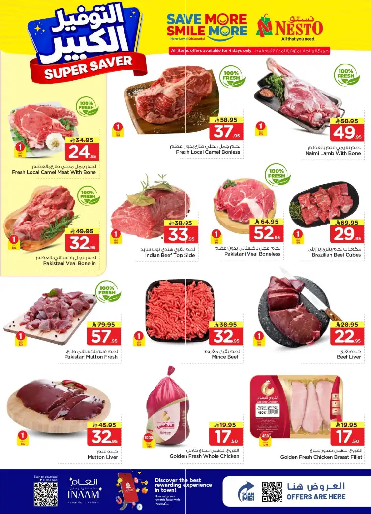 Nesto Hypermarket Riyadh: Super Saver Offers April 15-21
