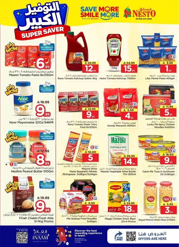 Nesto Hypermarket Riyadh: Super Saver Offers April 15-21