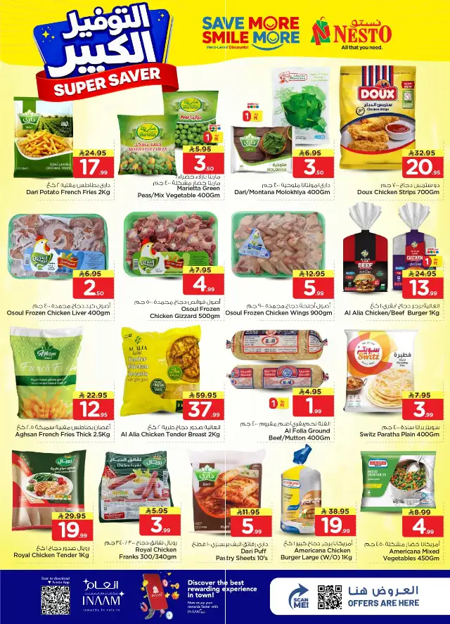 Nesto Hypermarket Riyadh: Super Saver Offers April 15-21