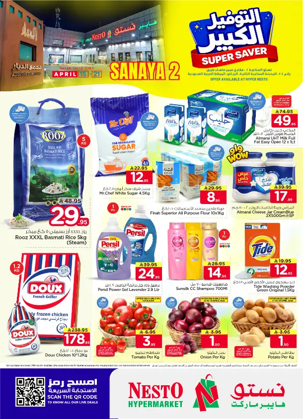 Nesto Hypermarket Riyadh: Super Saver Offers April 15-21