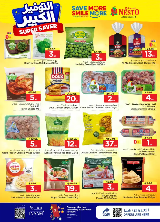 Nesto Hypermarket Riyadh: Super Saver Offers April 15-21