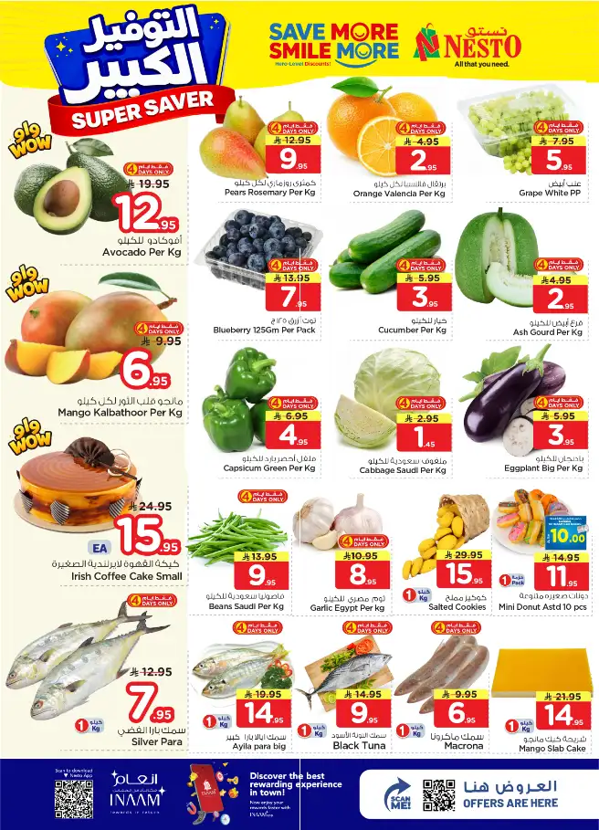Nesto Hypermarket Riyadh: Super Saver Offers April 15-21