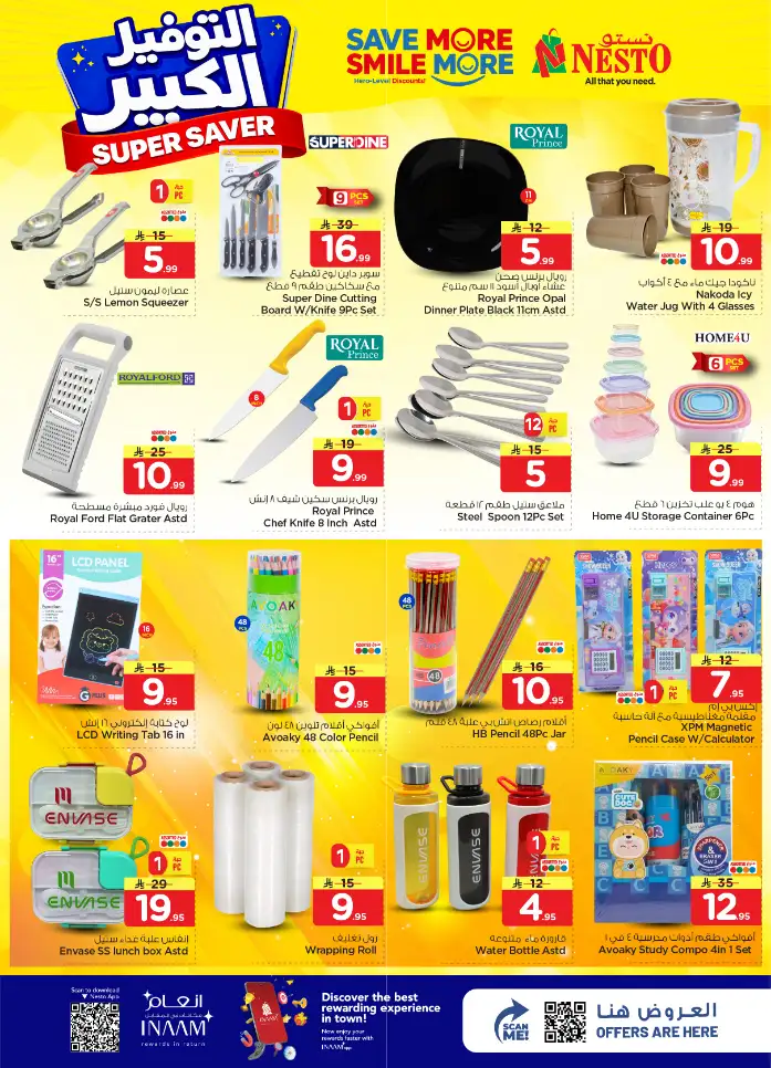 Nesto Hypermarket Riyadh: Super Saver Offers April 15-21