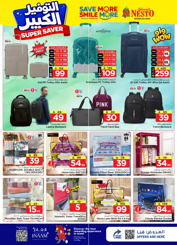 Nesto Hypermarket Riyadh: Super Saver Offers April 15-21