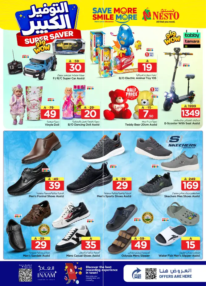 Nesto Hypermarket Riyadh: Super Saver Offers April 15-21