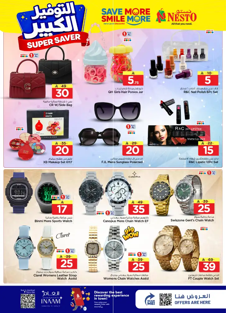 Nesto Hypermarket Riyadh: Super Saver Offers April 15-21