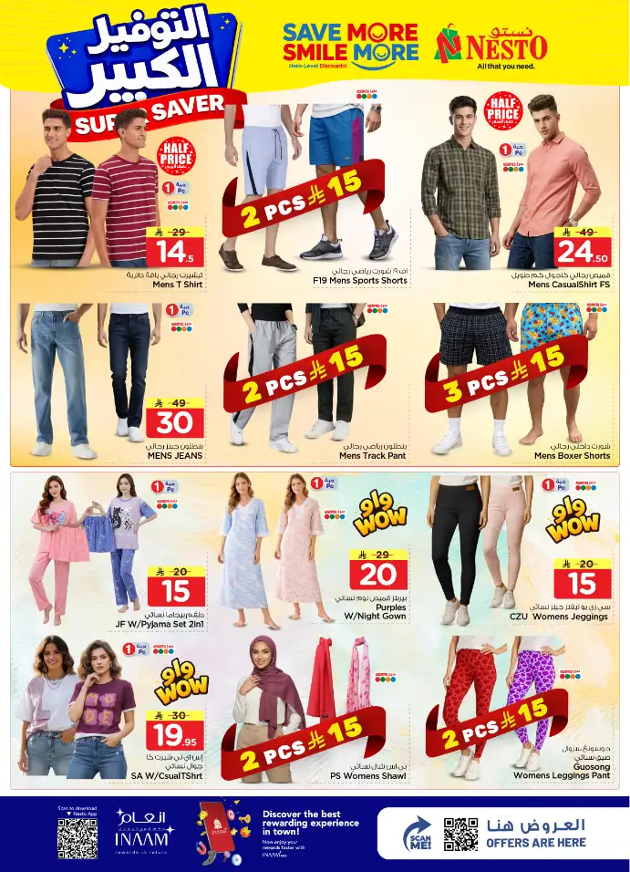 Nesto Hypermarket Riyadh: Super Saver Offers April 15-21