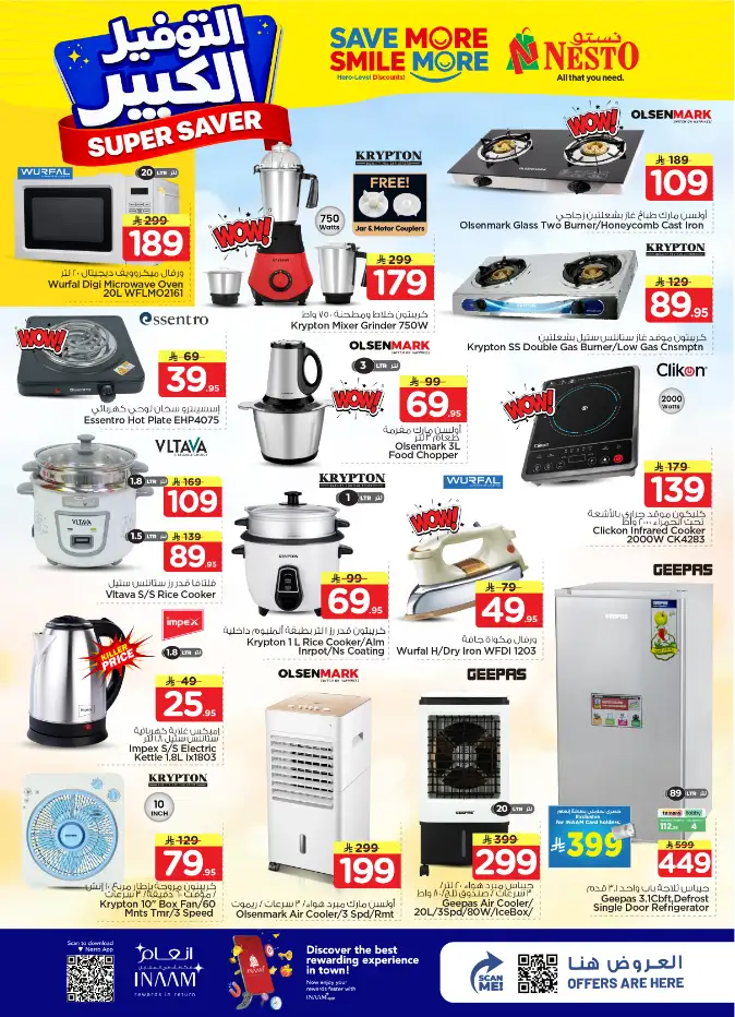 Nesto Hypermarket Riyadh: Super Saver Offers April 15-21