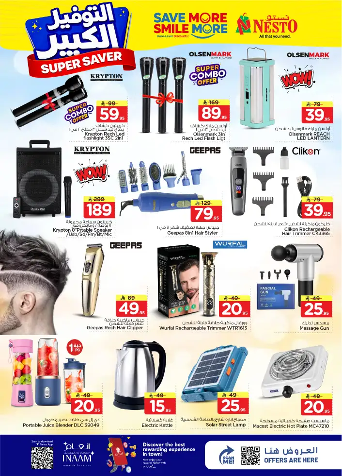 Nesto Hypermarket Riyadh: Super Saver Offers April 15-21