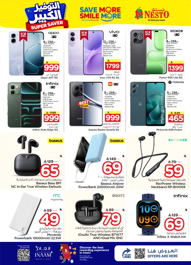 Nesto Hypermarket Riyadh: Super Saver Offers April 15-21